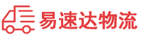 邵阳到镇雄县物流公司
